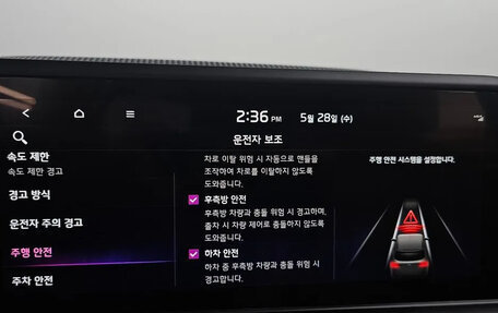 KIA Seltos I, 2022 год, 1 630 000 рублей, 15 фотография