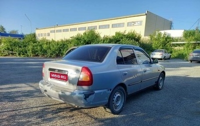 Hyundai Accent II, 2008 год, 330 000 рублей, 1 фотография