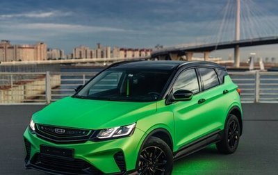 Geely Coolray I, 2021 год, 1 699 000 рублей, 1 фотография