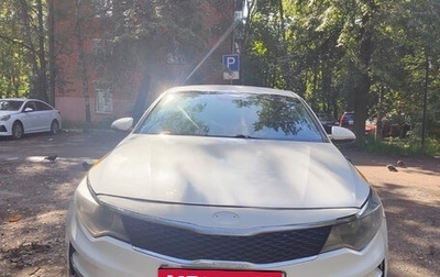 KIA Optima IV, 2017 год, 695 000 рублей, 1 фотография