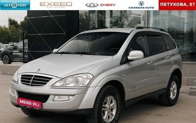 SsangYong Kyron I, 2011 год, 770 000 рублей, 1 фотография