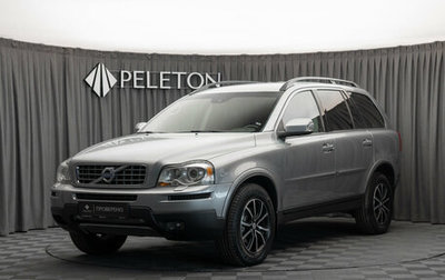 Volvo XC90 II рестайлинг, 2007 год, 880 000 рублей, 1 фотография