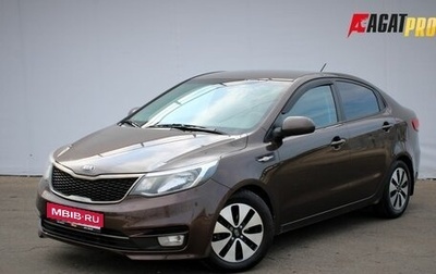 KIA Rio III рестайлинг, 2016 год, 805 000 рублей, 1 фотография