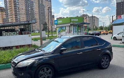 Ford Focus II рестайлинг, 2008 год, 700 000 рублей, 1 фотография