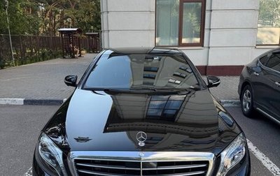 Mercedes-Benz S-Класс, 2015 год, 3 200 000 рублей, 1 фотография