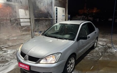 Mitsubishi Lancer IX, 2005 год, 220 000 рублей, 1 фотография