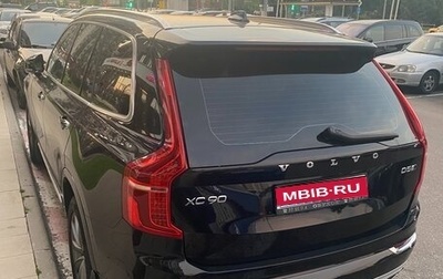 Volvo XC90 II рестайлинг, 2018 год, 4 500 000 рублей, 1 фотография