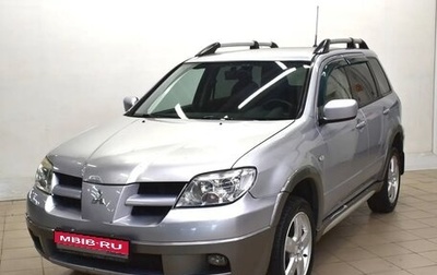 Mitsubishi Outlander III рестайлинг 3, 2005 год, 695 000 рублей, 1 фотография