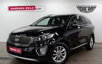 KIA Sorento III Prime рестайлинг, 2017 год, 2 200 000 рублей, 1 фотография