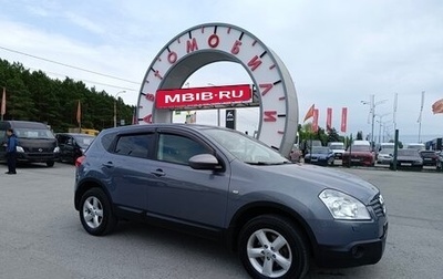 Nissan Qashqai, 2007 год, 879 000 рублей, 1 фотография