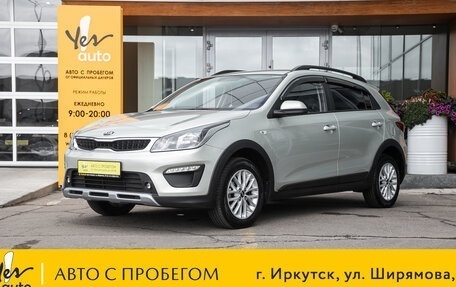 KIA Rio IV, 2019 год, 1 415 000 рублей, 2 фотография