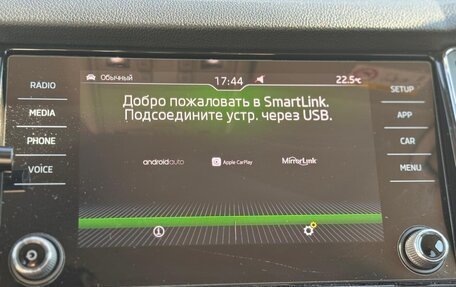 Skoda Kodiaq I, 2020 год, 3 190 000 рублей, 21 фотография