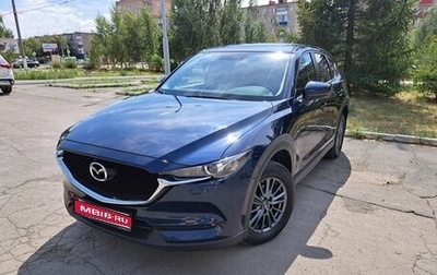 Mazda CX-5 II, 2021 год, 3 150 000 рублей, 1 фотография