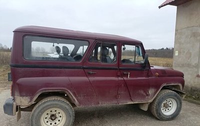 ЛуАЗ 3153, 2000 год, 270 000 рублей, 1 фотография