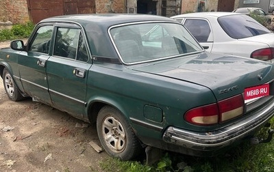 ГАЗ 3110 «Волга», 1998 год, 85 000 рублей, 1 фотография