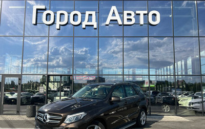 Mercedes-Benz GLE, 2016 год, 3 749 000 рублей, 1 фотография
