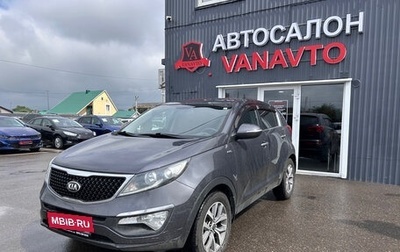 KIA Sportage III, 2015 год, 1 590 000 рублей, 1 фотография