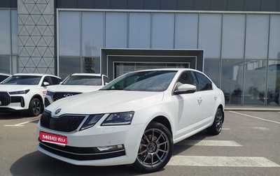 Skoda Octavia, 2019 год, 1 830 000 рублей, 1 фотография