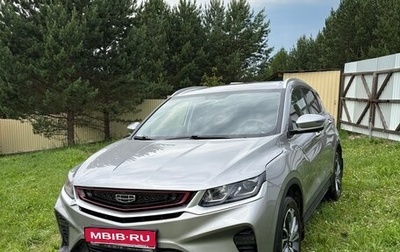 Geely Coolray I, 2022 год, 1 750 000 рублей, 1 фотография