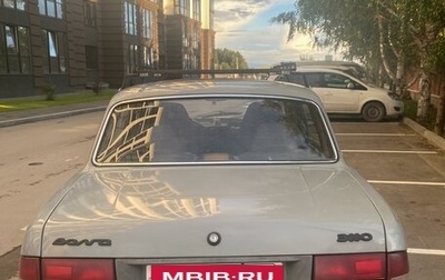 ГАЗ 3110 «Волга», 1998 год, 150 000 рублей, 1 фотография