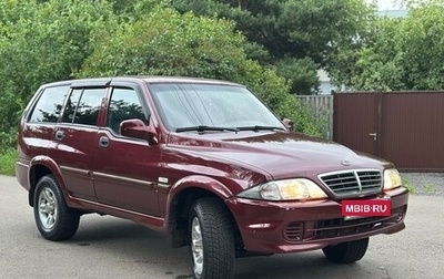 ТагАЗ Road Partner, 2009 год, 525 000 рублей, 1 фотография