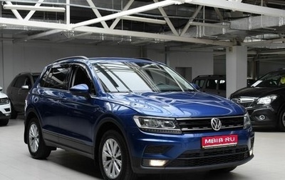 Volkswagen Tiguan II, 2020 год, 2 250 000 рублей, 1 фотография