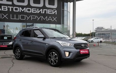 Hyundai Creta I рестайлинг, 2017 год, 1 670 000 рублей, 1 фотография