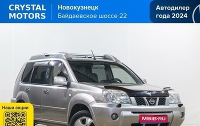 Nissan X-Trail, 2005 год, 879 000 рублей, 1 фотография