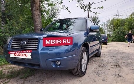 Subaru Forester, 2007 год, 899 000 рублей, 2 фотография