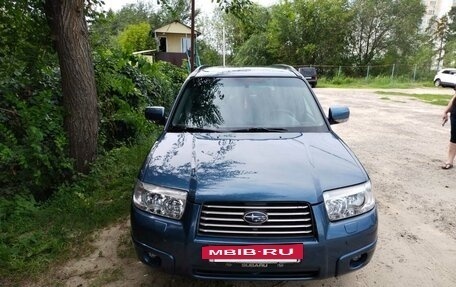 Subaru Forester, 2007 год, 899 000 рублей, 5 фотография
