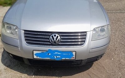 Volkswagen Passat B5+ рестайлинг, 2003 год, 550 000 рублей, 1 фотография
