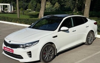 KIA Optima IV, 2017 год, 1 960 000 рублей, 1 фотография