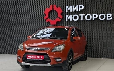 Lifan X50, 2018 год, 580 000 рублей, 1 фотография