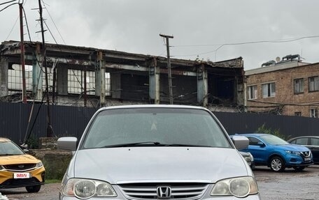 Honda Odyssey II, 2003 год, 580 000 рублей, 6 фотография