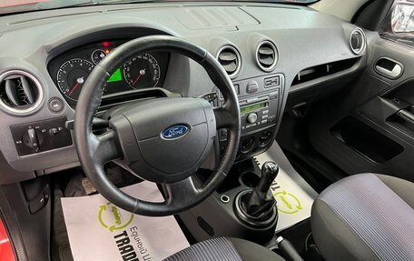 Ford Fusion I, 2008 год, 545 000 рублей, 8 фотография