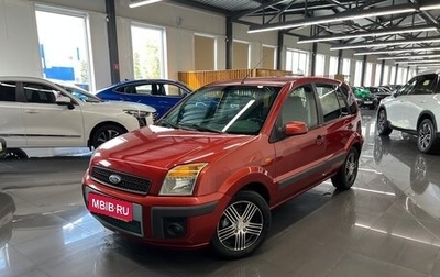 Ford Fusion I, 2008 год, 545 000 рублей, 1 фотография