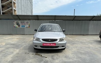 Hyundai Accent II, 2005 год, 220 000 рублей, 1 фотография