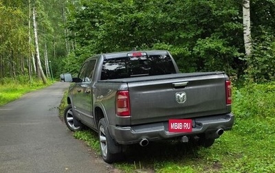 Rambler 1500, 2019 год, 6 000 000 рублей, 1 фотография