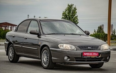 KIA Spectra II (LD), 2006 год, 400 000 рублей, 1 фотография