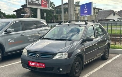 Renault Logan I, 2006 год, 149 000 рублей, 1 фотография