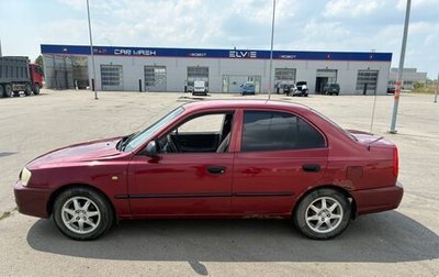 Hyundai Accent II, 2006 год, 225 000 рублей, 1 фотография