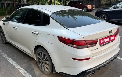 KIA Optima IV, 2019 год, 1 600 000 рублей, 1 фотография