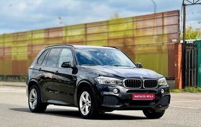 BMW X5, 2017 год, 3 950 000 рублей, 1 фотография
