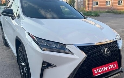 Lexus RX IV рестайлинг, 2015 год, 4 000 000 рублей, 1 фотография
