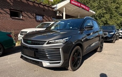 Geely Coolray I, 2025 год, 1 930 000 рублей, 1 фотография