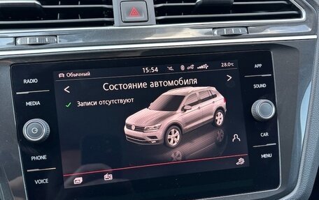 Volkswagen Tiguan II, 2019 год, 3 450 000 рублей, 8 фотография