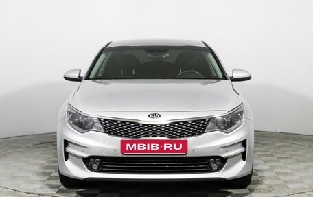 KIA Optima IV, 2016 год, 1 539 898 рублей, 2 фотография