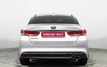 KIA Optima IV, 2016 год, 1 539 898 рублей, 6 фотография