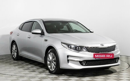 KIA Optima IV, 2016 год, 1 539 898 рублей, 3 фотография