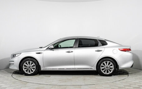 KIA Optima IV, 2016 год, 1 539 898 рублей, 8 фотография